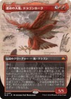 �����۱�̿�����򡢥ɥ饴��ۡ���/Dragonhawk, Fate's Tempest[��MR]��BLB��[�ܡ������쥹]