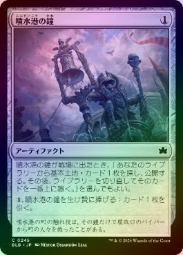 ��FOIL�ۡ�����ʮ����ξ�/Fountainport Bell[̵��C]��BLB��