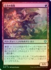 ��FOIL�ۡ����ۿ��Фα�ͺ/Heartfire Hero[��U]��BLB��