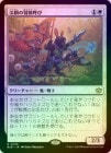 FOILۡ۷̴֤Ƥ/Valley Questcaller[R]BLB