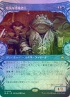 ��FOIL�ۡ����۱����ʹ���ƻ��/Dour Port-Mage[��R]��BLB��[���硼��������]