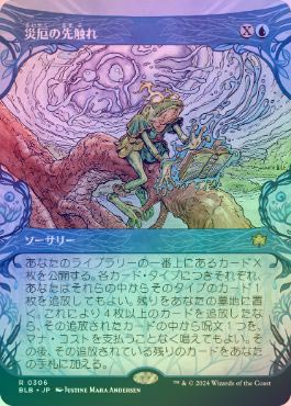 ��FOIL�ۡ����ۺ�����迨��/Portent of Calamity[��R]��BLB��[���硼��������]