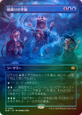 ��FOIL�ۡ����۵�����ε���/Season of Weaving[��MR]��BLB��[�ܡ������쥹]