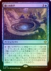 FOILۡ۴ꤤΰ/Wishing Well[R]BLB