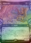 FOILۡ۹ѻդã/Osteomancer Adept[R]BLB[硼]
