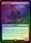FOILۡ۷̴֤ԸƤ/Valley Rotcaller[R]BLB