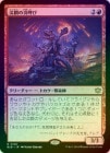 FOILۡ۷̴֤αƤ/Valley Flamecaller[R]BLB