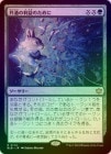 FOILۡ۶̤פΤ/For the Common Good[R]BLB