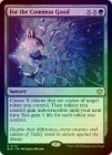 FOILۡڱѡ۶̤פΤ/For the Common Good[R]BLB