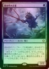 FOIL̸ۡ©θϷ/Mistbreath Elder[R]BLB