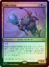 ��FOIL�ۡ�����̴Ϫ�θ��Ǽ�/Dreamdew Entrancer[¿��R]��BLB��