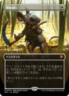 ۷򷭤/Swords to Plowshares[MR]SPG-BLB