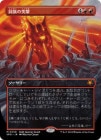Ʊ²ͷ/Kindred Charge[MR]SPG-BLB