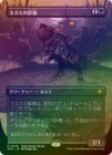 FOILۡۥͥߤη/Rat Colony[MR]SPG-BLB