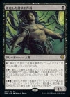 òʡץޡաۿʲ/Evolved Sleeper[R]DMU