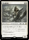 ۿϤܹ/Blade Splicer[R]BLC