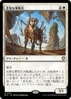 ¤ʷѸ/Loyal Warhound[R]BLC