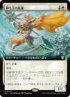 ۹Ӷ̤αͺ/Steelburr Champion[R]BLC[ĥ]