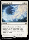 ڱѡۺ/Storm of Souls[R]BLC