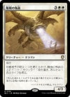 ۾Ƥμ/Sunscorch Regent[R]BLC