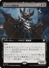 �����۷���Фλ�����/Moonstone Eulogist[��R]��BLC��[��ĥ������]