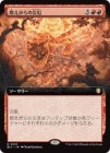 ������ǳ������κ���/Calamity of Cinders[��R]��BLC��[��ĥ������]