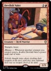 �ڱѡ۰���Ū�ʵҼ���/Devilish Valet[��R]��BLC��