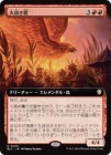 �����۲��ߤ���/Pyreswipe Hawk[��R]��BLC��[��ĥ������]