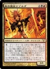 SALEòʡEX۷꥾/Lyzolda, the Blood Witch[R]DIS