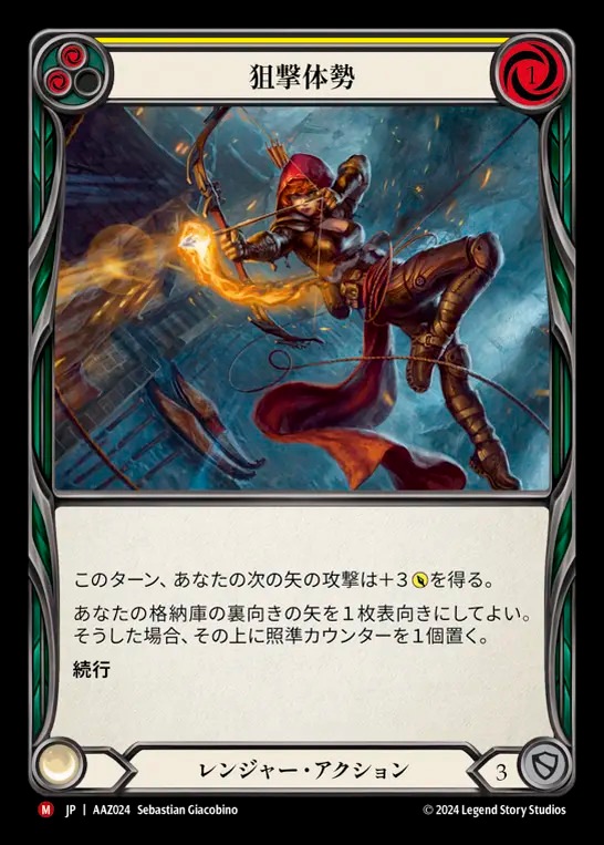Blaze,Firemind 1枚 RF プロモ FaB 英語版 Blaze,Firemind 1枚 RF プロモ FaB 英語版