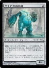 �����ۥޥ����ν�ȳ��/Myr Enforcer[̵��C]��MRD��