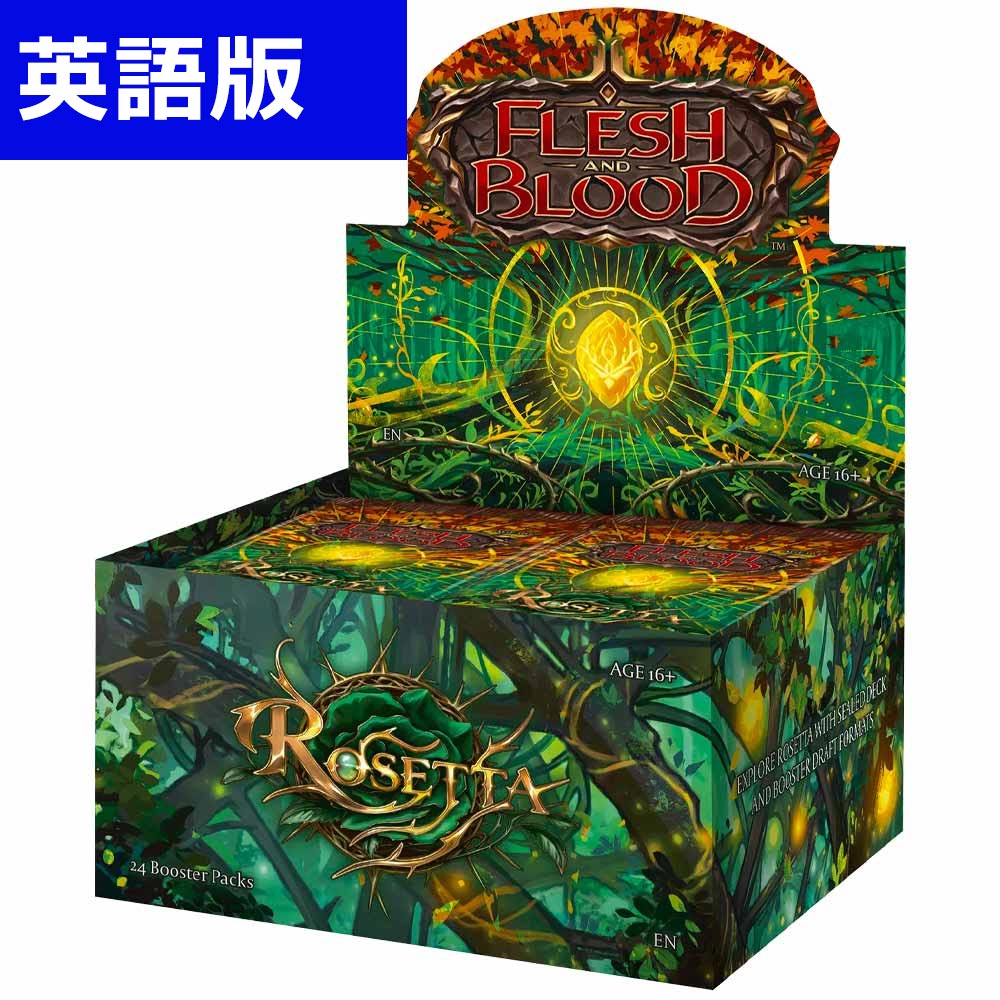 FAB Crucible of War Unlimited BOX 未開封 【公式通販】