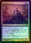 òʡEXFOILۡ۰ȤΥ/Vorel of the Hull Clade[R]DGM