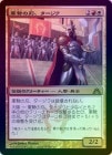 òʡEXFOILۡ۷οϡ/Tajic, Blade of the Legion[R]DGM