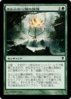 òʡEXۥˤο¡õ/Khalni Heart Expedition[C]ZEN