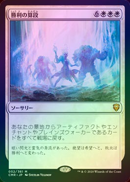 ���ò��ʡ�����EX����FOIL�ۡ����۾����λ���/Triumphant Reckoning[��MR]��CMR��