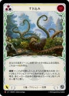 ������[����] ��������/[Earth]Plow Under  [M]��ROS��