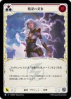 ���ݥ����10��Ը����������[���] ��ʤ�ɽ��/[Lightning]Lightning Form [��][R]��ROS��