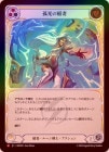 ���ݥ����10��Ը������Rainbow Foil�ա�����[��ʡ��롼�����] �ɸ��ΰ��/[Lightning Runeblade]Arc Lightning [M]��ROS��