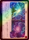 ���ݥ����10��Ը������Rainbow Foil�ա�����[��ʡ��롼�����] ���� || ����å�/[Lightning Runeblade]Vaporize || Shock [M]��ROS��
