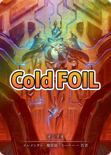 fab オシリオ oscilio marvel EN】Rosetta,Fabled & Legendary