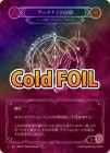 Cold Foilա[롼] ʥȤΰ/[Runeblade]Sigil of the Arknight [Marvel]ROS