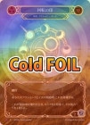 ��Cold Foil�ա�����[����] ��ž�ΰ�/[Generic]Sigil of Cycles [Marvel]��ROS��