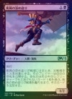 òʡEXFOILۡΫ/Kitesail Freebooter[U]M21