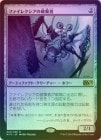 FOILۡۥե쥯˴/Phyrexian Revoker[̵R]M15