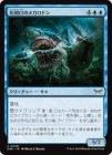 ������û�����Υᥬ���ɥ�/Daggermaw Megalodon[��C]��DSK��