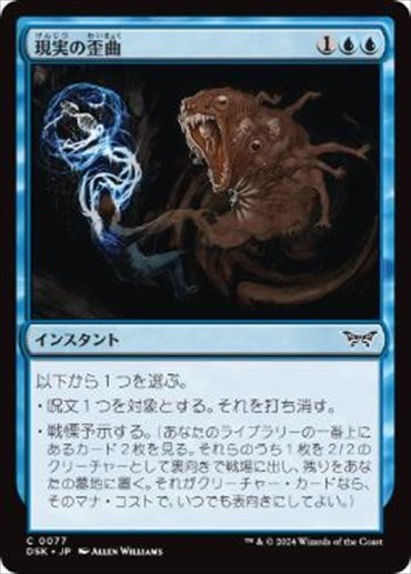 �����۸��¤��Ķ�/Twist Reality[��C]��DSK��