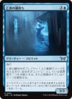 ������˴�Ԥθ�����/Ghostly Keybearer[��U]��DSK��