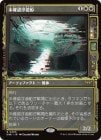 ������̤��ǧ��ͷ��/Unidentified Hovership[��R]��DSK��[���硼��������]