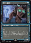���������Τ����׼�/Entity Tracker[��R]��DSK��[���硼��������]